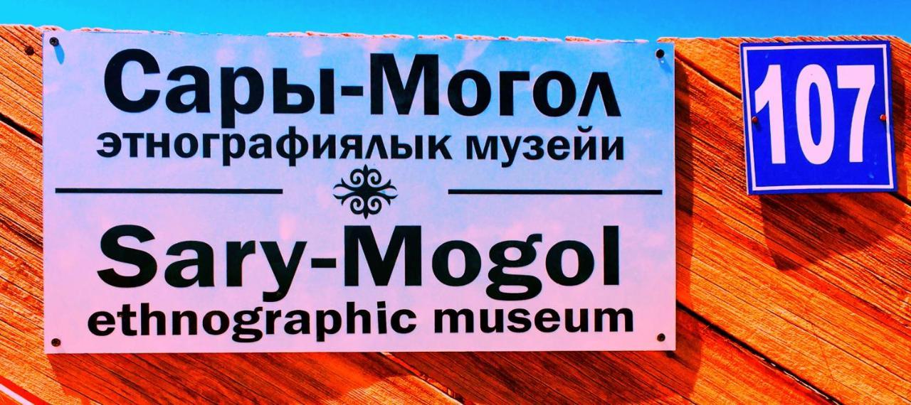 Tilek Guest House Sary-Mogul Esterno foto